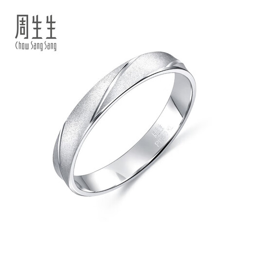 CHOW SANG SANG Platinum Ring Pt950 All the Way Platinum Pair of Rings Couple Proposal Wedding Ring 32116R 20 Circles
