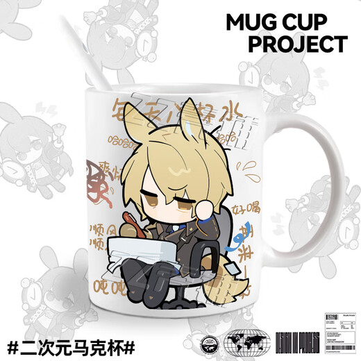 Ark of Tomorrow Amiya Angel Clos Student Office Milk Cup Two Dimension Ceramic Mug L3519 Zhongyue Ceramic [mug]