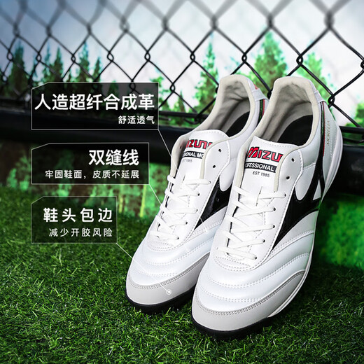 Mizuno (MIZUNO) Mizuno Morela MORELIA SALA PRO sub-top TF broken nail training football shoes for adults, white, black and red Q1GB251309 42.5 (275JP)