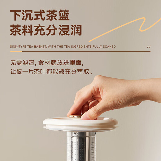 Oaks health kettle steaming all-in-one multifunctional household tea kettle small office health kettle insulation electric kettle constant temperature kettle fully automatic decoction kettle beauty soup 304 food grade + filter 1.8L