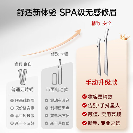 Micro Charm Combo Price Long eyebrow razor with 3 replacement blades + starry sky black slanted eyebrow tweezers combo set