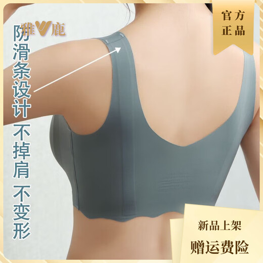 Yalu traceless underwear women's vest sports bra without steel rings comfortable and gathering bra 2025 summer new style 2 pieces: black + skin color M (75-95Jin[Jin equals 0.5 kg])