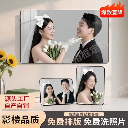 打印照片水晶相框摆台挂墙打印照片定制洗照片做成全家福相框婚纱照情侣照相框 8寸15x20cm 金色包边