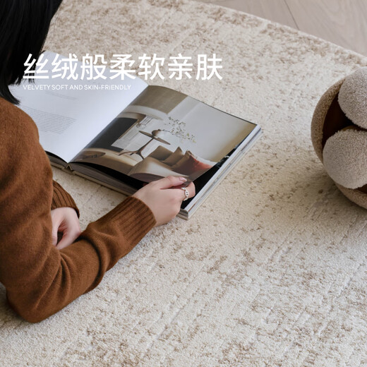 Saipos annual ring glue-free round carpet wabi-sabi light luxury high-end bedroom bedside blanket living room room swivel chair blanket 1.2X1.2M