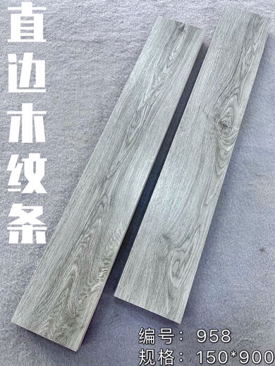 Sanqi Tiger Wood Grain Strest Ceramic плитка плитка плитка плитка плитка деревянная плитка плитка для плитки имитация плитка деревянная плитка Antique плитка 150*900H15906 Другие