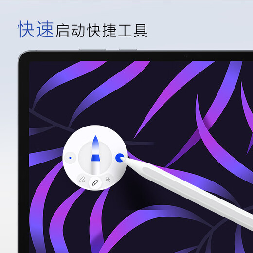 Samsung Samsung National Subsidy S11 11-Zoll-Tablet 2025 Neu/AI Smart Office Tablet 12 GB + 512 GB Titanium Shadow Grey WIFI