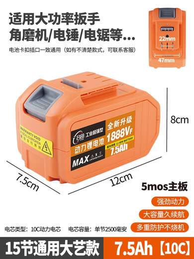 
Dayi General lithium battery original large capacity battery electric drill electric wrench angle grinder electric hammer woodworking chainsaw battery 3888VF20 battery cell