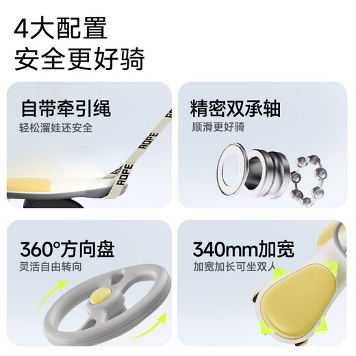 Babybox babybox twisting car anti-overturning children's music slithering car shaking car sliding toy car