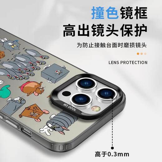 京悠雨黄子弘凡手机壳适用苹果16pro华为pura70猫和老鼠iPhone15Promax小米14除了快乐禁止入内vivo13笑 ZHQ9859黄子弘凡-月光银-撞 iPhone13Pro