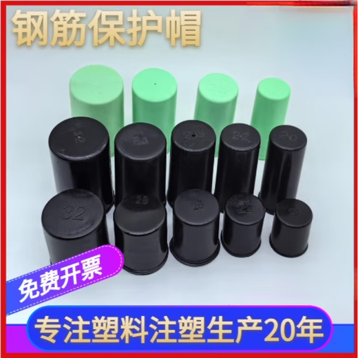 SMVP steel bar protective cap straight threaded steel bar protective sleeve steel bar wire head protective cap manufacturer direct sales steel bar protective cap 16 steel bar protective caps 2000 pieces