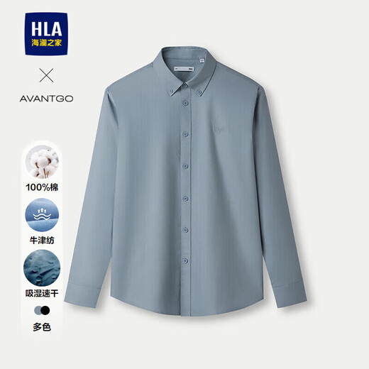 HLA Heilan long-sleeved shirt for men in autumn 25 pure cotton Oxford spinning quick-drying shirt for men