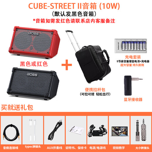 Roland speaker CUBE outdoor stage road show singing instrument guitar playing karaoke audio EX (outdoor performance) CUBE-Street_II+ charging