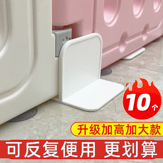 Fun world fence fixed ground device baby children's game folding anti-slip mat strong suction cup base buckle baffle reinforcement artifact