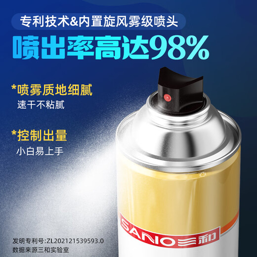 三和 自喷漆 防锈漆 金属漆 栏杆翻新漆 油漆涂料 速干喷漆 王者归来系列 劳尔色 国际色喷漆 RAL7021黑灰色