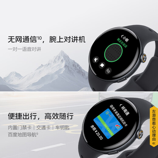 VivoiQOO WATCH 5 eSIM version, soft rubber, Haoyu black, Blue River operating system updated with new AI, e-sports game mode, 22 days Bluetooth battery life, smart watch
