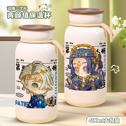Chenglius fünfte Persönlichkeit S17 Essence Series Professor Opera -Schauspieler mit großer Kapazität 400 ml kleiner Edelstahlkessel [Creme Thermos Cup] BB3271 400 ml