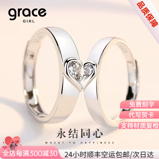Grace Girlpt950 Platinum Couple's Rings, Proposal, Couple's Rings, Anniversary, Birthday, Heartfelt Gift for Girlfriend, Live Platinum Eternal Marriage Rings - Inlaid with Moissanite