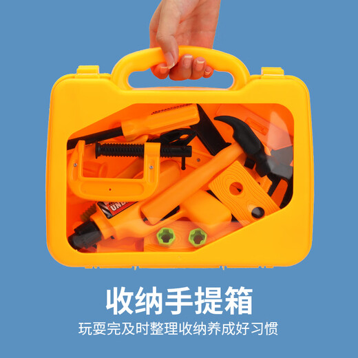 JIASHI VIS TOY