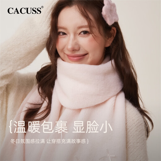 CACUSS scarf for women in autumn and winter warm shawl high-end sense and cold-proof women's scarf birthday gift for girls in the new year Mian Sakura