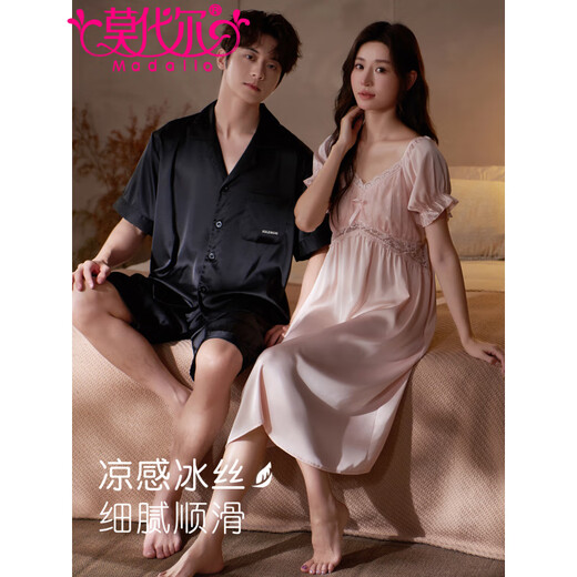 Modal [2 sets] couple pyjamas d'été femmes glacière de soie pure noire sexy avec poitrine poitrine de vêtements pour hommes costume d698 manches courtes-smoke violet un homme et une femme m femelle + mâle l l l