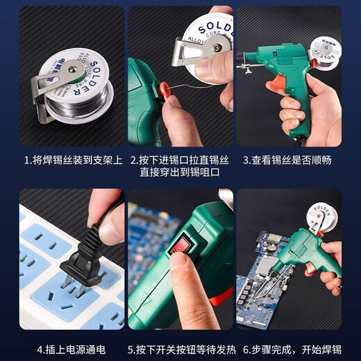 Yanran's new 80w high-power soldering gun hand-held electric soldering iron automatic tin delivery soldering gun repair welding repair set manual soldering gun + tin wire 5 rolls