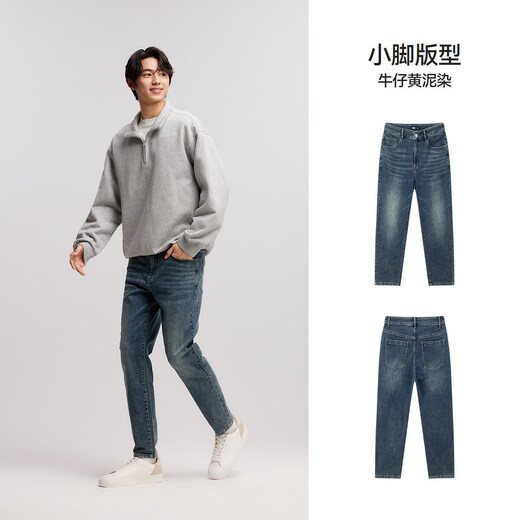 Semir Senrou | Jeans Men's Winter Retro Washed Small Leg Pants Fashionable and Versatile Commuting Pants 103724124108