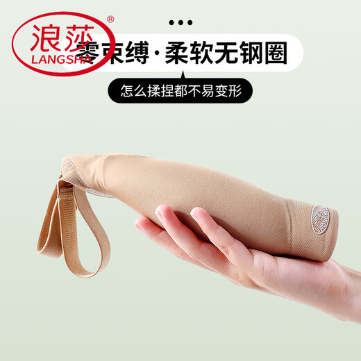 浪莎（LangSha）无痕内衣女薄款聚拢调整型收副乳防下垂舒适文胸无钢圈夏季胸罩 咖啡色 M (34/75ABC)
