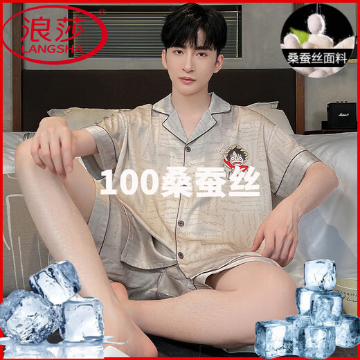 浪莎（LangSha）睡衣男士夏季薄款凉感冰.丝短袖短裤套装青少年丝绸大码家居服 冰丝男G723 L (建议身高170左右，体重100-1