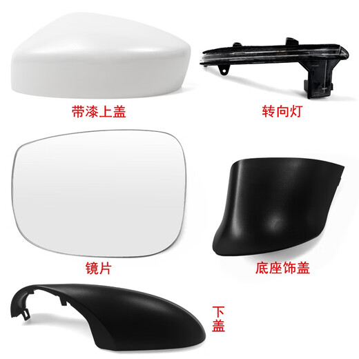 山头林村适用CX5后视镜外壳17至23年款左右倒车镜片反光镜框转向灯 上盖珠光白 左-主驾