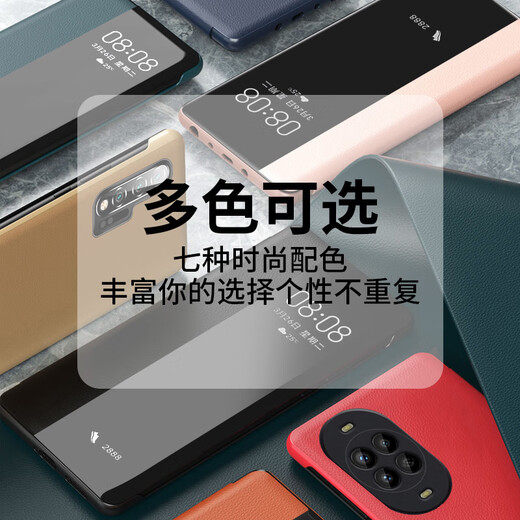 GULLFOSS HUAWEI NOVA14 Mobilfunkhülle Nova14pro Schutzhülle Nova14ultra Lederhülle Flip-Typ Full-Pack-Spiegel Anti-Fall-Fingerabdruck 14 Vitalität Version Fensterhülle ausgewähltes Napa-Leder [Schwarz] Flip-Typ-Fenster Huawei Nova 14pro 14Pro