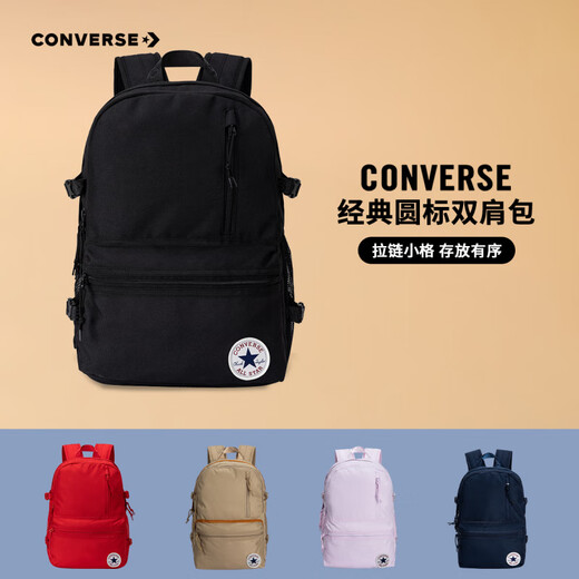 匡威（Converse）儿童书包2025春季新款初中小学生纯色双肩包背包男童女童包包 藏青蓝