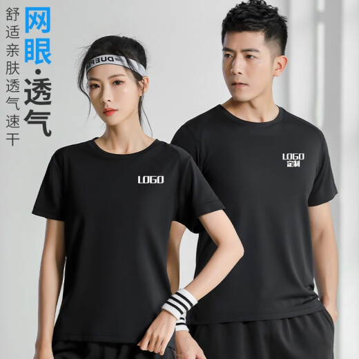 汉柏诺冰丝工作服t恤透气速干T恤定制印logo圆领短袖黑色团体广告文化衫 12023CYJD 9310休闲运动速干圆领 M