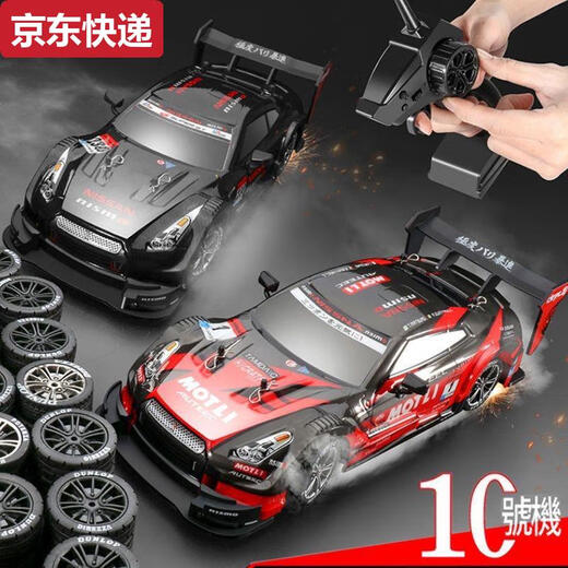 Rc professional remote control car GTR high-speed drift charging four-wheel drive competitive racing car sports car children's toy boy small GTR black four-wheel drive drift + stepless transmission + standard one-time use for about 60 minutes