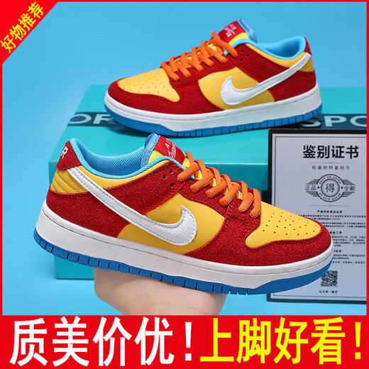 AJ Bubble Gum 1 Children's Shoes Casual Medium-Grand Children's Boys Girls Teenagers Dunk Primary School Sports Board Shoes Trend S0 6189 Bubble Gum [Children Buy This] 35