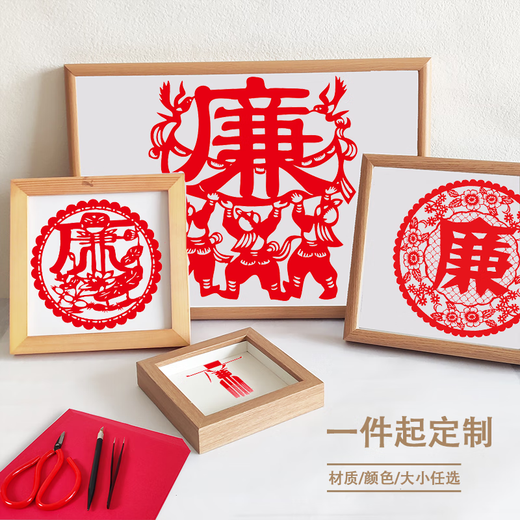 何佳功清正廉洁手工廉政文化墙廉洁手工剪纸半成品定制底稿主题贴纸清廉 GCG1049-30CM (默认不干胶)