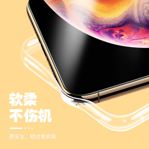 彩媛樱减肥手机壳新款适用苹果15promax励志iPhone14plus简约文字13创意 [透明]瘦-MF13548H iPhoneSE(第三代)