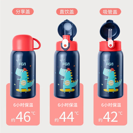FGA Fuguang children's thermos cup 316 stainless steel male and female baby student straw water cup large capacity pot 580ML