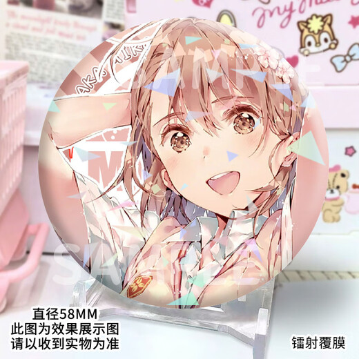 柯霸某科学的超电磁炮周边吧唧动漫御坂美琴白井黑子徽章胸针挂饰礼物 H12154-御坂美琴 【升级加厚】镭射吧唧徽章-58mm