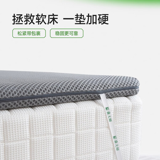 Hemp Master 0 Glue Hard Artifact Natural Jute Waist and Spine Protector Thin Board Mattress for Home 1.8*2 Firm Sleeping Feeling