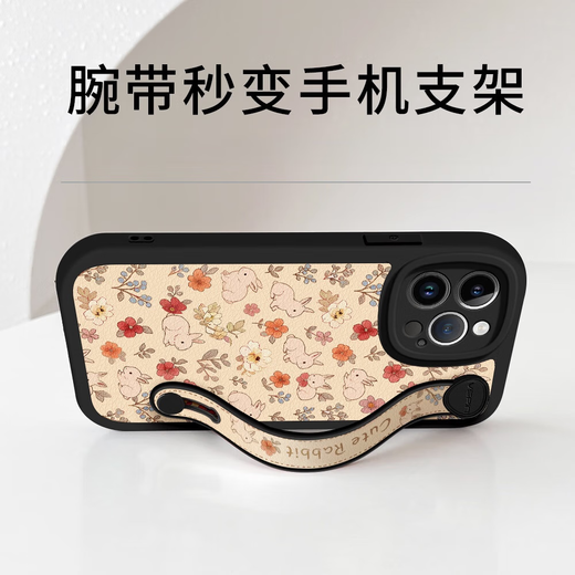 琉壳 适用华为pura70pro手机壳p70ultra新款p60pro满屏小兔pro+斜挎挂绳p50e畅享80背带p40卡通art麦芒 樱花粉-15604格子小熊【腕带+长挂绳15】 华为 P50