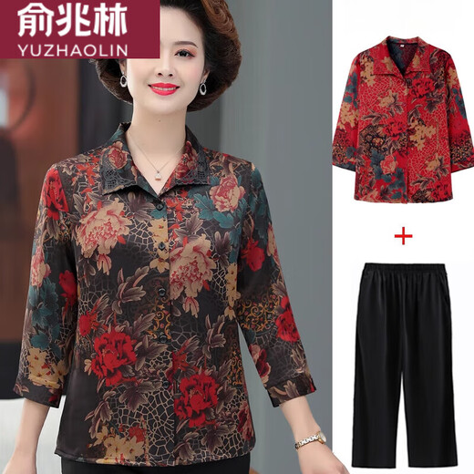 Yu Zhaolin (YUZHAOLIN) middle-aged and elderly women's clothing summer rich lady mulberry silk shirt fat mother plus fat plus large noble silk shirt top brown 6223 [single clothes] XL 115-125