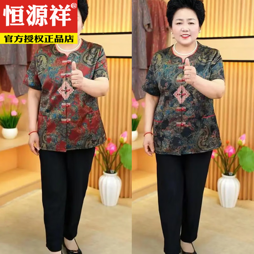 Hengyuanxiang Oma New Chinese Anzug mittlerer und älterer Sommerkleidung Frau Mama Mama Kurzärärmelhirt ältere Kleidung Hose T6636 Red [Top] 5xl empfohlen 140-160jin [Jin gleich 0,5 kg]