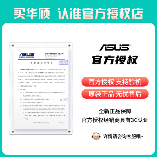 华硕天选6 Pro 酷睿版 高性能英特尔酷睿HX 独显RTX5060 16英寸电竞游戏本笔记本电脑 酷睿i7-14650HX/RTX5060/日蚀灰 64G内存  2TB固态硬盘 2.5K 16:10高刷高亮高色域电竞屏
