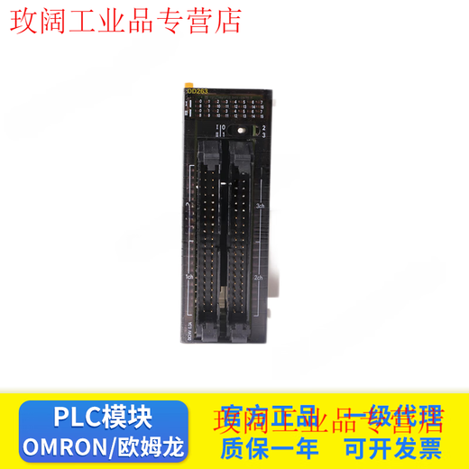 CJ1W-OC211 201 OD211 OD212 231 263 262 232 (genuine) CJ1W-OD261