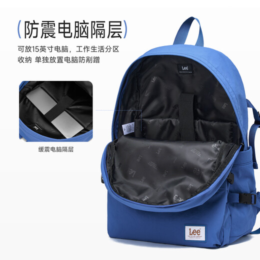 LEE男士双肩包初高中大学生书包潮流百搭休闲电脑包轻便通勤旅行包 克莱因蓝