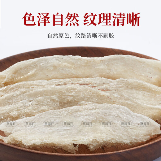 燕福元干燕窝燕条干挑盏条印尼溯源足干孕妇产后营养品进口滋补品送长辈 7A大燕条250克(送燕碎20g低至16.3)