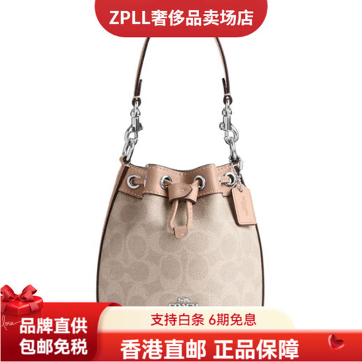 蔻驰（COACH）Dempsey15徽标抽绳开合pvc配皮单肩手提水桶包斜挎包迷你女款浅卡 基础装(包+防尘袋)