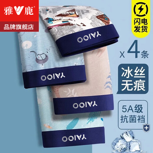 
Yalu 4-pair men's underwear men's boxers ice silk antibacterial loose large size shorts mid-waist boys boxers shorts ice silk print suit 4 3XL (recommended 120-150Jin [Jin equals 0.5 kg])