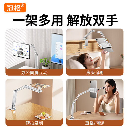 Crowne all-alloy 3-arm tablet phone stand for desktop bed iPad2025 new cantilever 360-degree rotation adjustment multi-functional lazy person adjustable bedside support frame universal B all-alloy 3-arm rotating belt beep beep beep beep beep beep beep beep beep beep