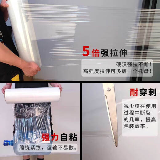 Yourijiu stretch film wide 50cm long 600M film net weight 4.5kg single roll packaging film packing film plastic film wide 50cm industrial cling film large roll stretch film